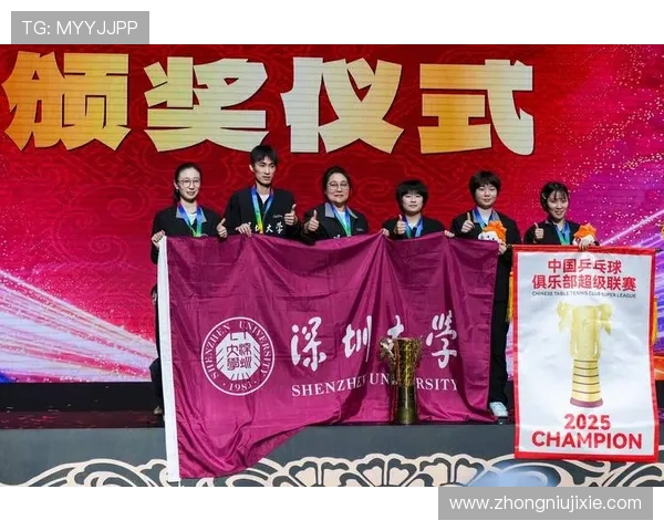 深圳乒乓球队在全国耐力排行榜中荣获第4名展现出强大实力与潜力